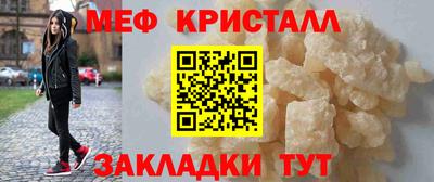 СК Мариинск