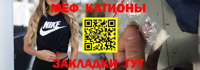 первитин Можга