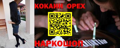PSILOCYBIN Наро-Фоминск