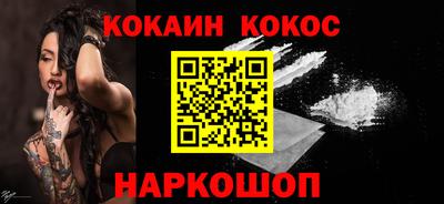 мескалин Малоярославец