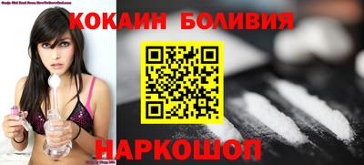 мескалин Малоярославец