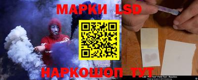 мескалин Малоярославец