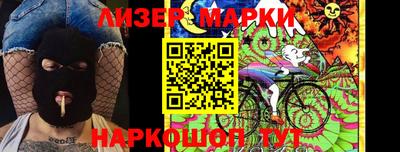 шишки Малгобек