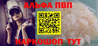 мескалин Малоярославец