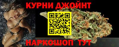мескалин Малоярославец
