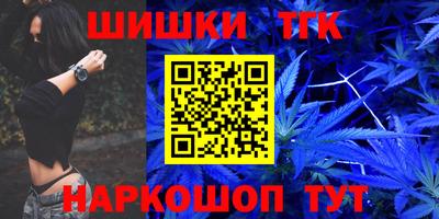 мескалин Малоярославец