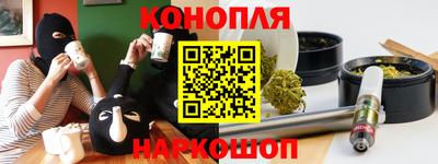 шишки Малгобек