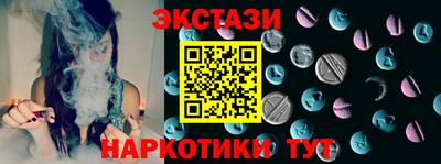 мескалин Малоярославец