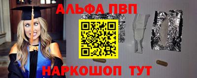 шишки Малгобек