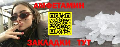 шишки Малгобек