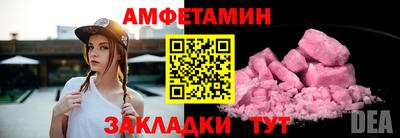 шишки Малгобек