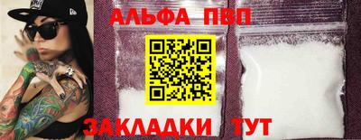 шишки Малгобек