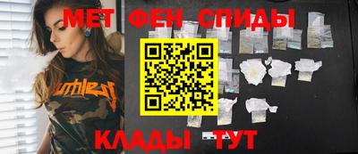 мескалин Малоярославец