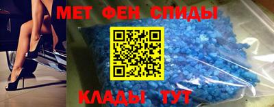 эйфоретик Можайск