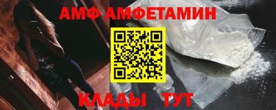 шишки Малгобек