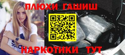шишки Малгобек