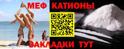 мескалин Малоярославец