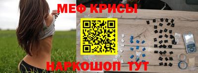 мескалин Малоярославец