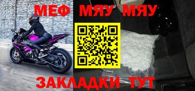 мескалин Малоярославец