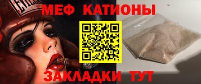 шишки Малгобек