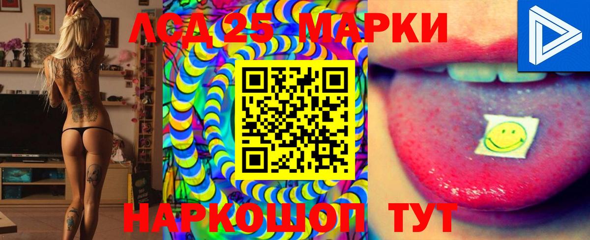 ЛСД экстази  Вход с VPN  Тобольск  LSD-25 экстази ecstasy  Лсд 25 экстази кислота 