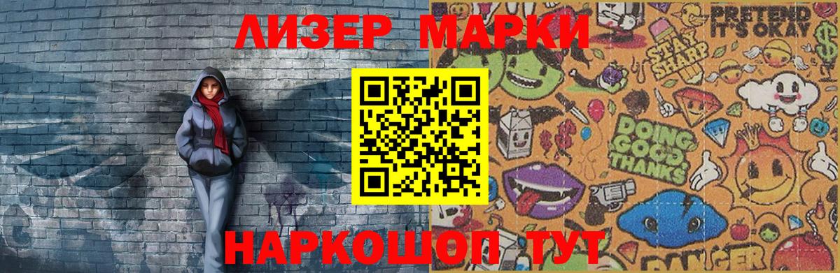 Тобольск  Вход с VPN  LSD-25  НБОМе  Мефедрон   Каннабис  Гашиш 