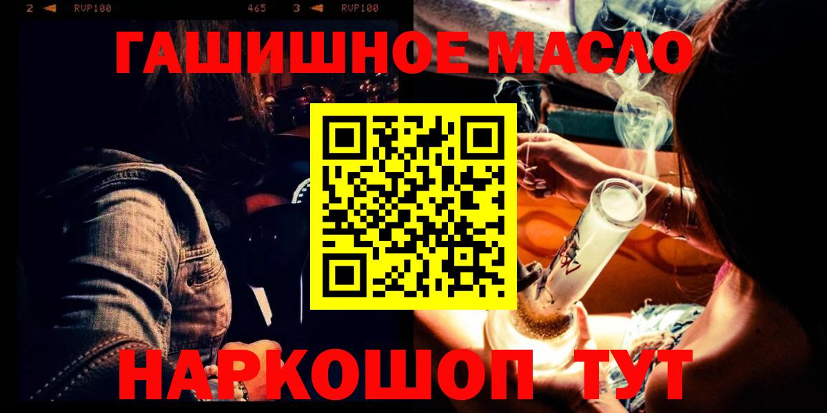 Дистиллят ТГК концентрат Тобольск