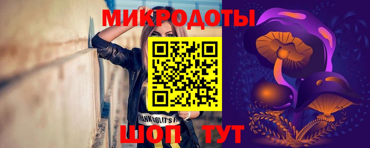 Тобольск  Галлюциногенные грибы GOLDEN TEACHER  Галлюциногенные грибы MAGIC MUSHROOMS  Вход с VPN 