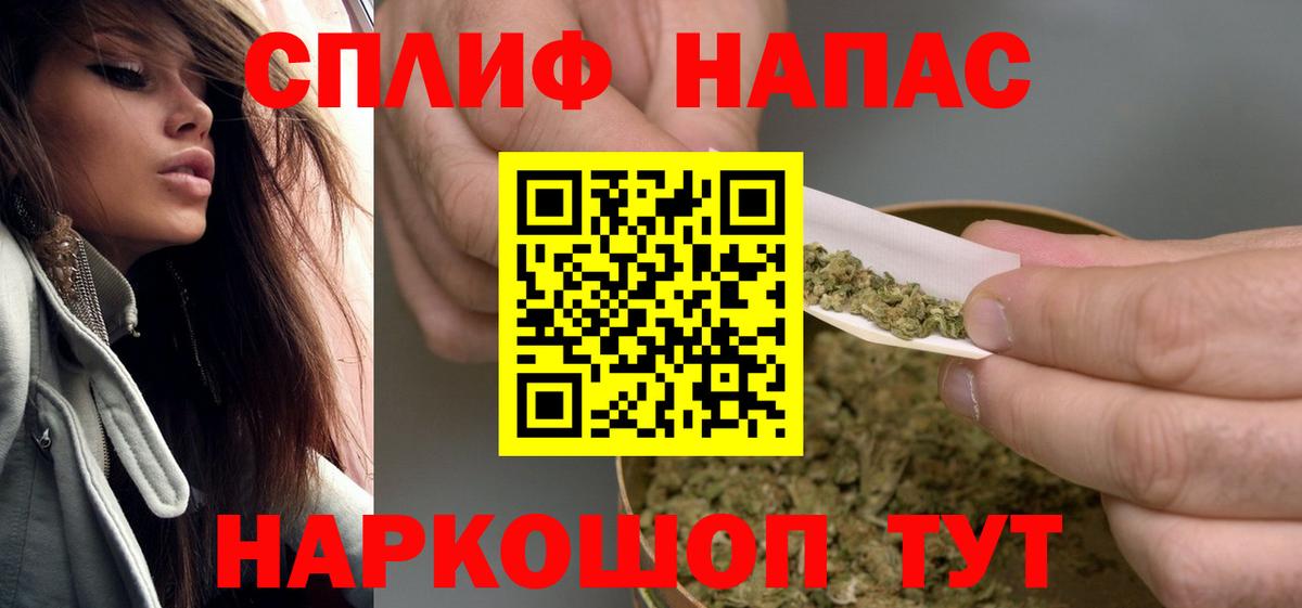 МАРИХУАНА Ganja Тобольск